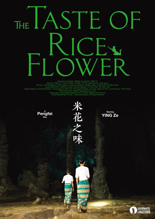 中天高级中学毕业证书